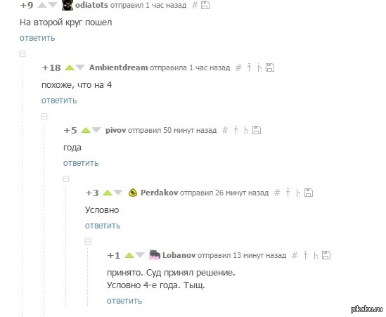 Люблю тебя, Пикабу!