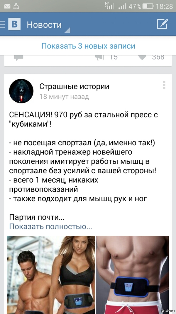 Совпадение?)