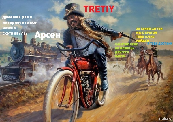          , )