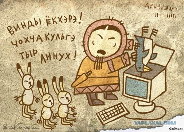 Натуральный админ, На всю подсеть такой один: И молодой, и холостой, И 20 лет, и с бородой