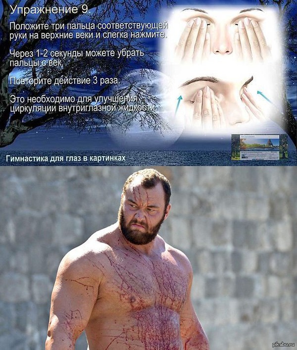 Легкий нажим