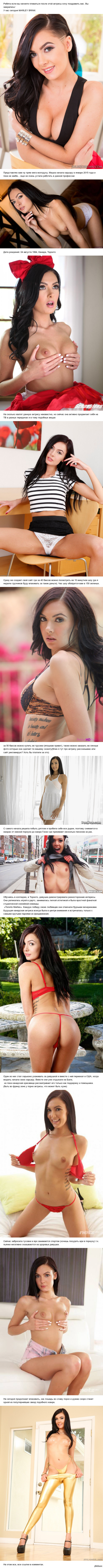 MARLEY BRINX - model of the erotic genre - NSFW, My, Longpost, Masturbation, Porn, Girls, Erotic