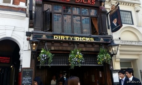 Видел этот паб в Лондоне