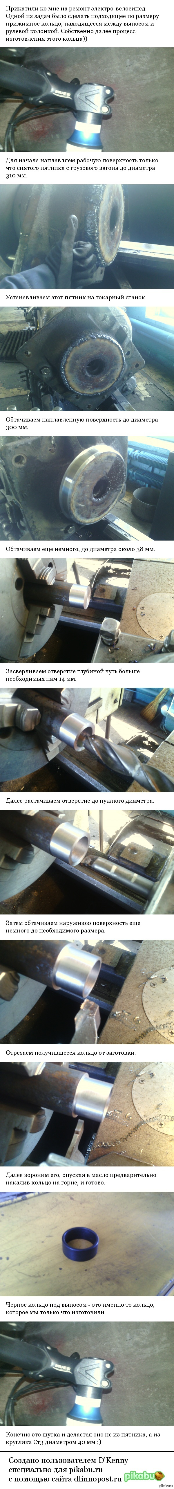 Ремонт велосипеда в домашних условиях.