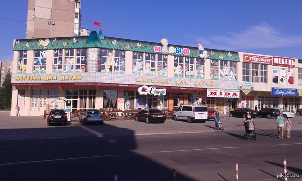 ������� �������))