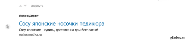 ������, ����! �� ���� � ������� �������( � ��� ���� �� ������, ��� �� ��������