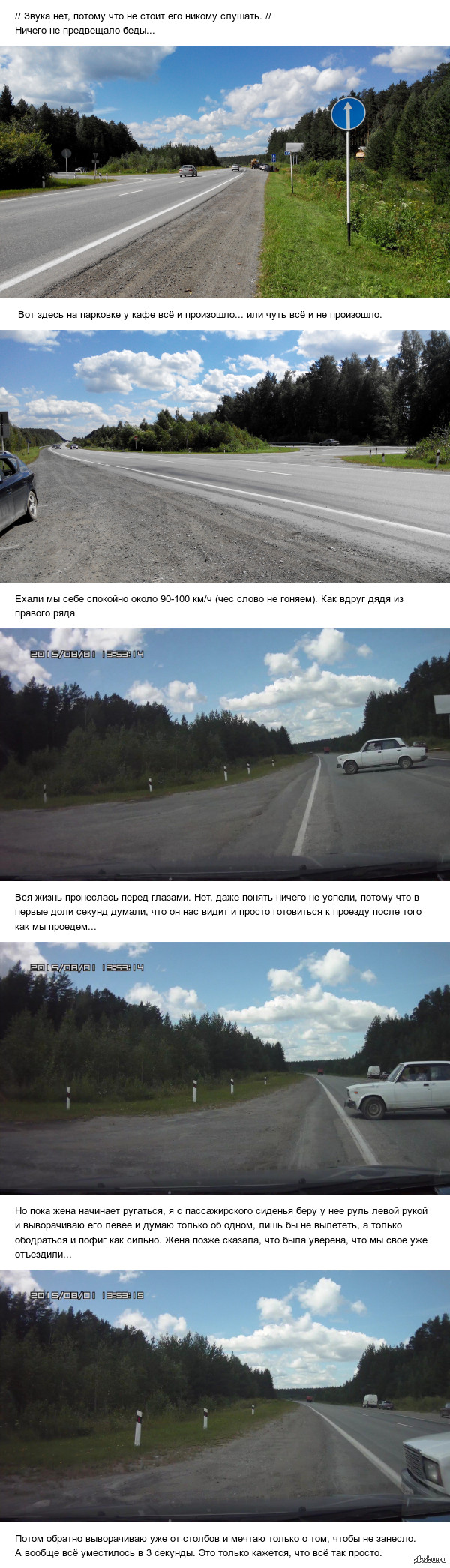 Немного о смысле жизни...