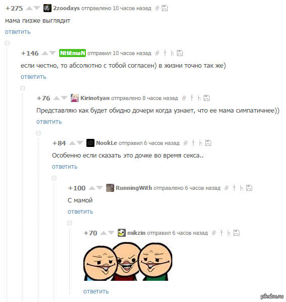 Еще одно комбо из комментариев