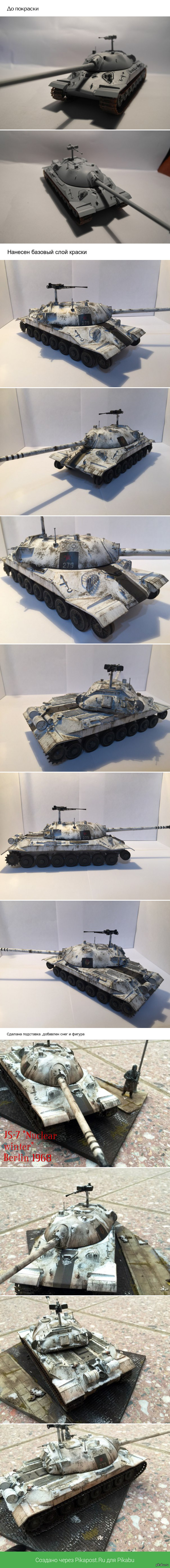    -7  35-     2 