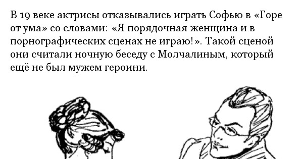 Сон софьи горе