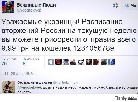 ���� �������...))