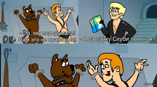 All for Scooby Cookies - NSFW, My, Scooby Doo, Hot