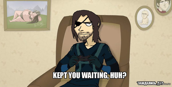 Keep you waiting, nah?   Metal Gear Solid ,       . ,      .   " "