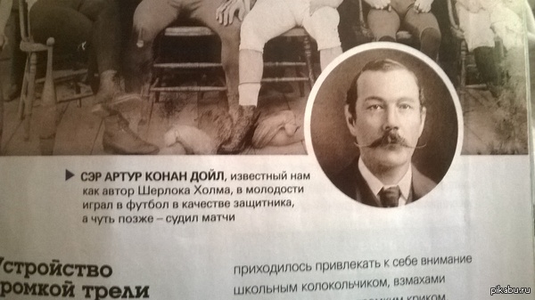 Шерлок нынче не тот