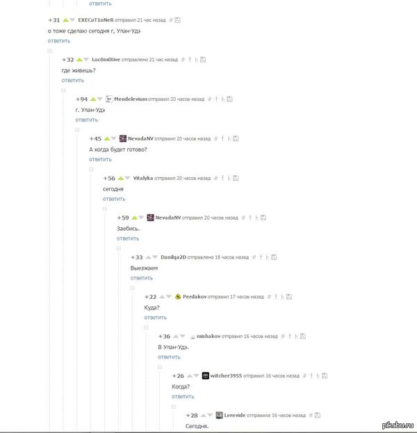 ����������,��� ������...