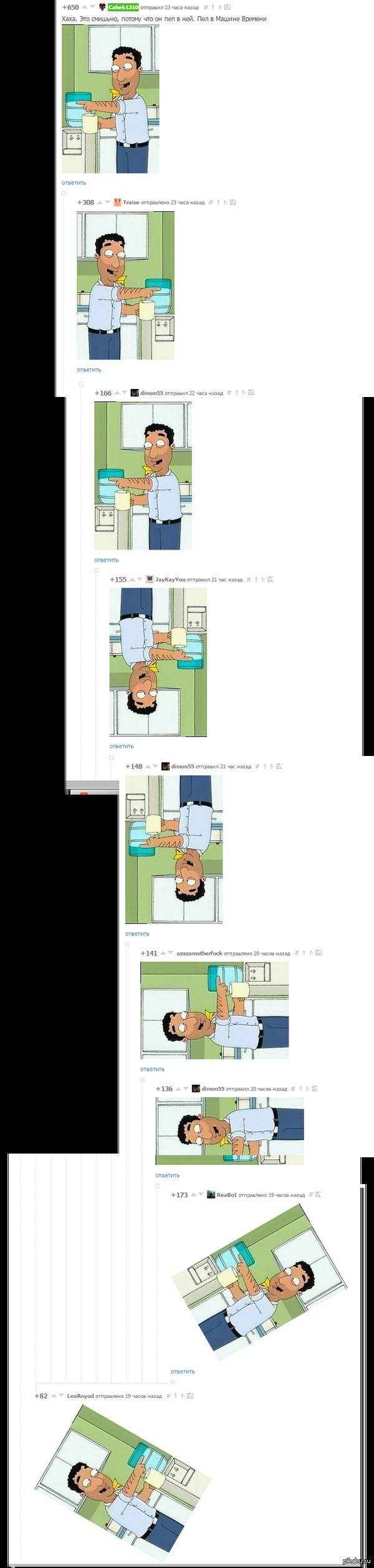 Просто кусочек комментариев..