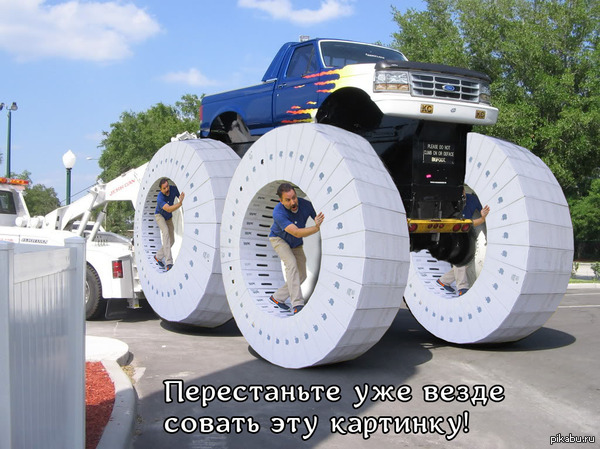 ����������� ��� ����� ������ ��� ��������!