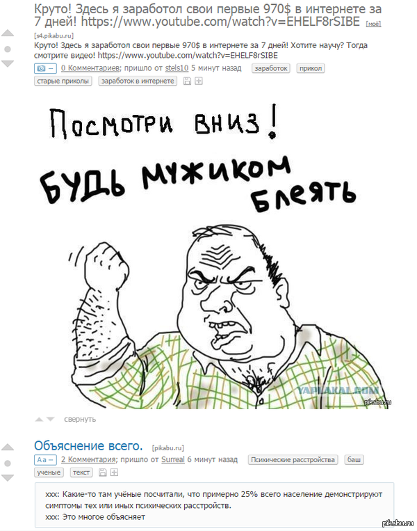 Совпадение?