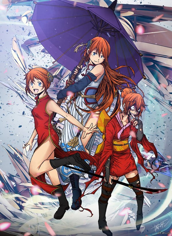 Kagura 