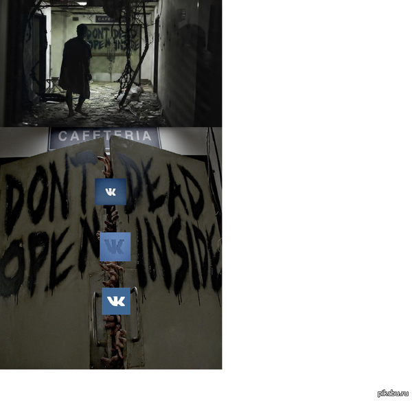 Don`t dead open inside