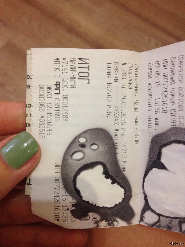 ��� ����� ������ ���������� � �����. ������, ���-�� ������ ��������� �� ����.