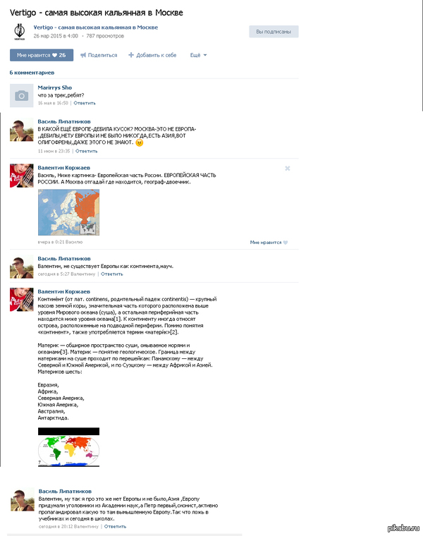 Когда Петр I сионист....