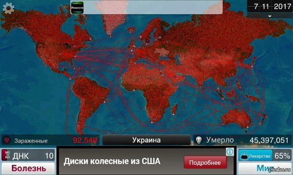 �� �� ������ ������ � �����, � ����!