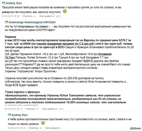 Реверс | Пикабу