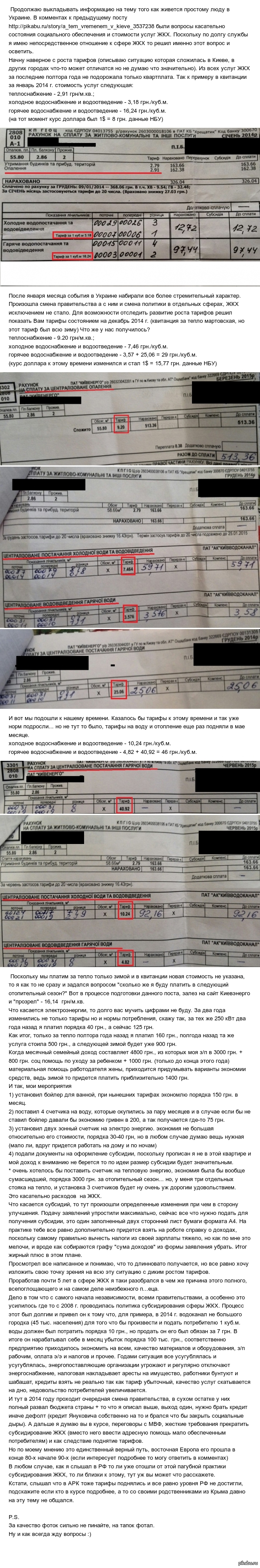 ����� � ������� (�����������)