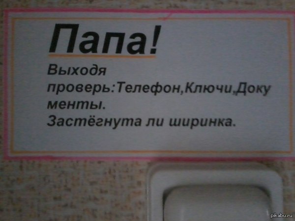 ��� ��� - ������!