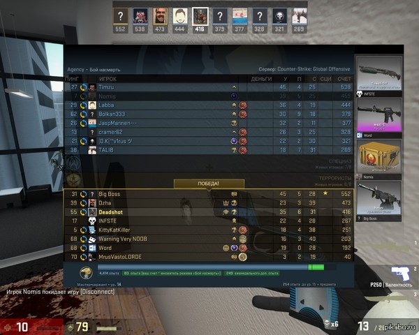 Удачи ему в крафте длора;) Сегодня играл дмчик и парню выпала M4A1-S рыцарь, стоимостью в 16000 рублей!!