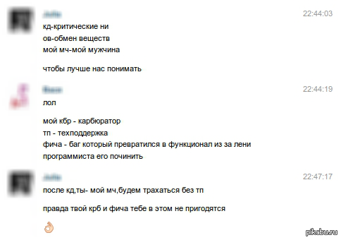 ����� ��������� � ���� �����