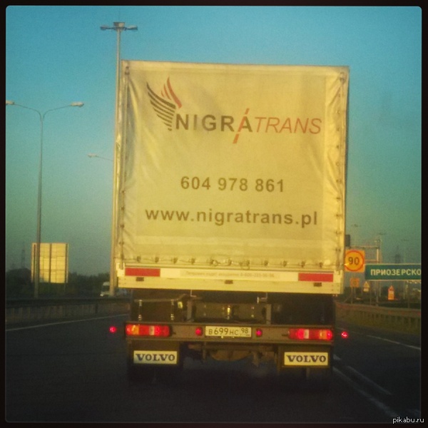 Нетолерантный грузовик | Пикабу