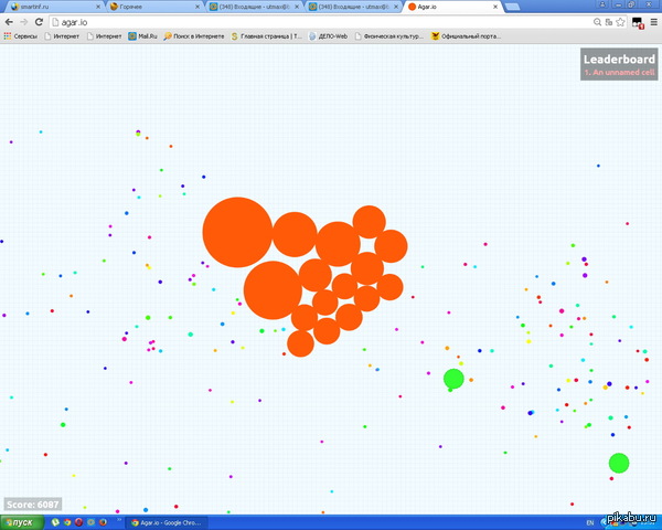 ,   -   Agar.io!!!! 