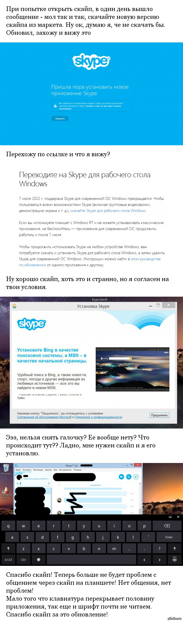 ,   ? 