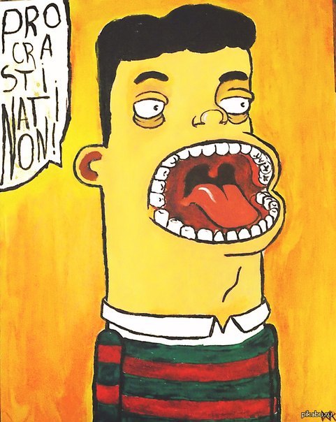 Вот как выглядит тот, кто мешает мне жить