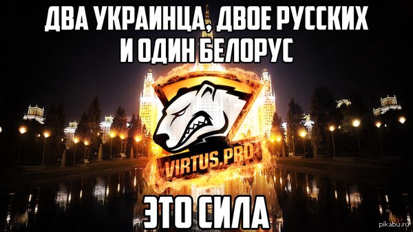  International 2015   -  -8   : Virtus Pro.  . : rusforger