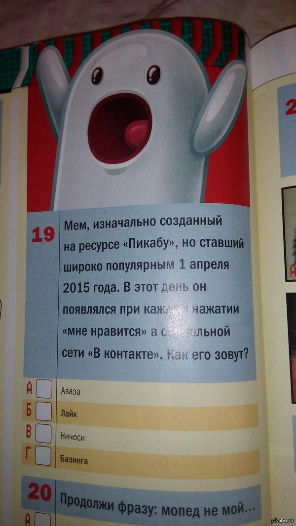   MAXIM