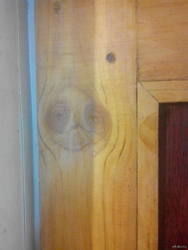 Я есть Грутт