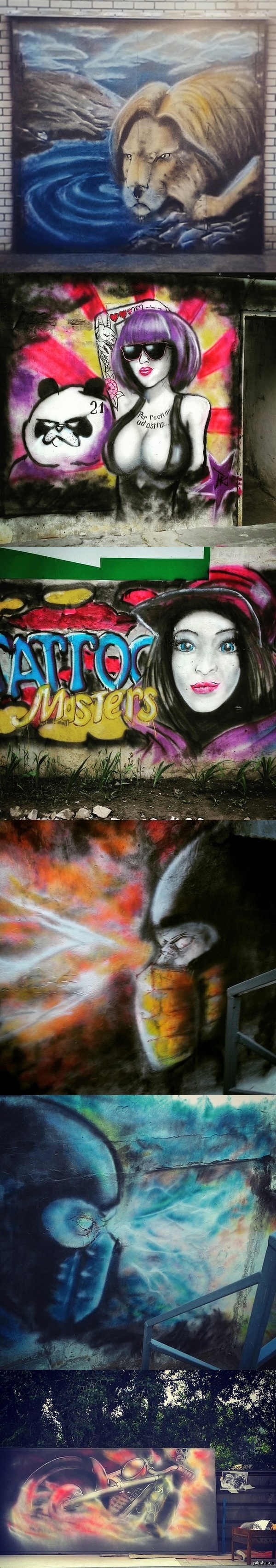 Граффити в Ульяновске!