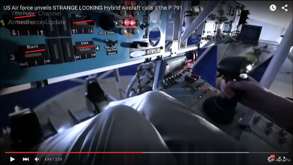 Авиационный юмор?