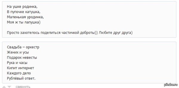 Я - выколотые глаза Джека.. -_-