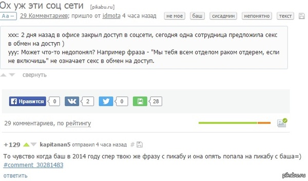 Просто нельзя не продолжить