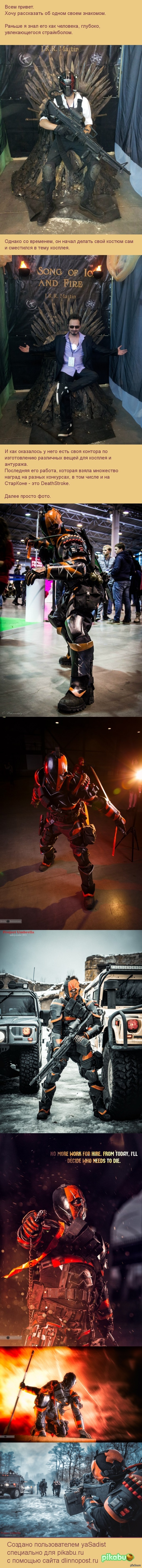 ������� �� DethStkore