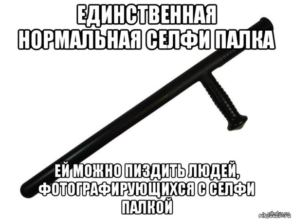 Алло, полиция? У нас чп!