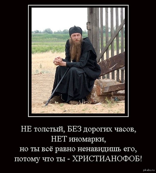 Пост только для неоязычников! Ну и Страдающим ПГМ ))
