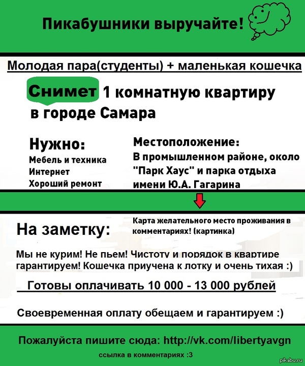 ��������� �����������, ���������! :)