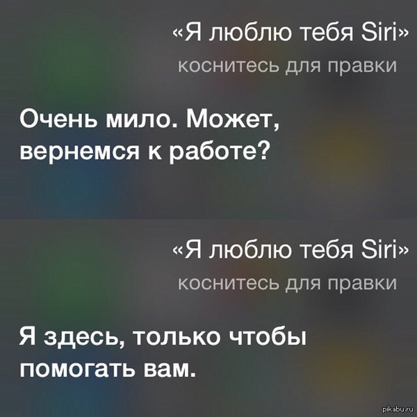  ,      Siri?   ,   .     Siri...     .