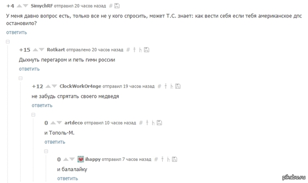 �������. �� ������ ������� �� ����������.