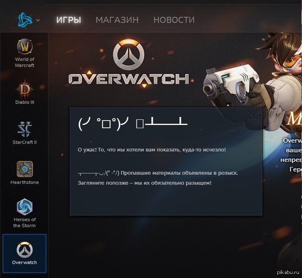 Реакция Батлнета | Пикабу